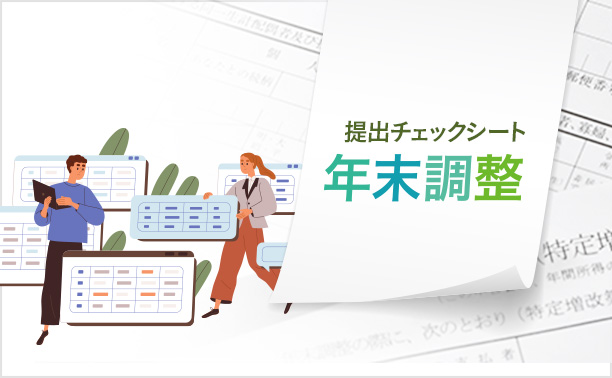 住民税の納付期限は2024年6月10日本日です！