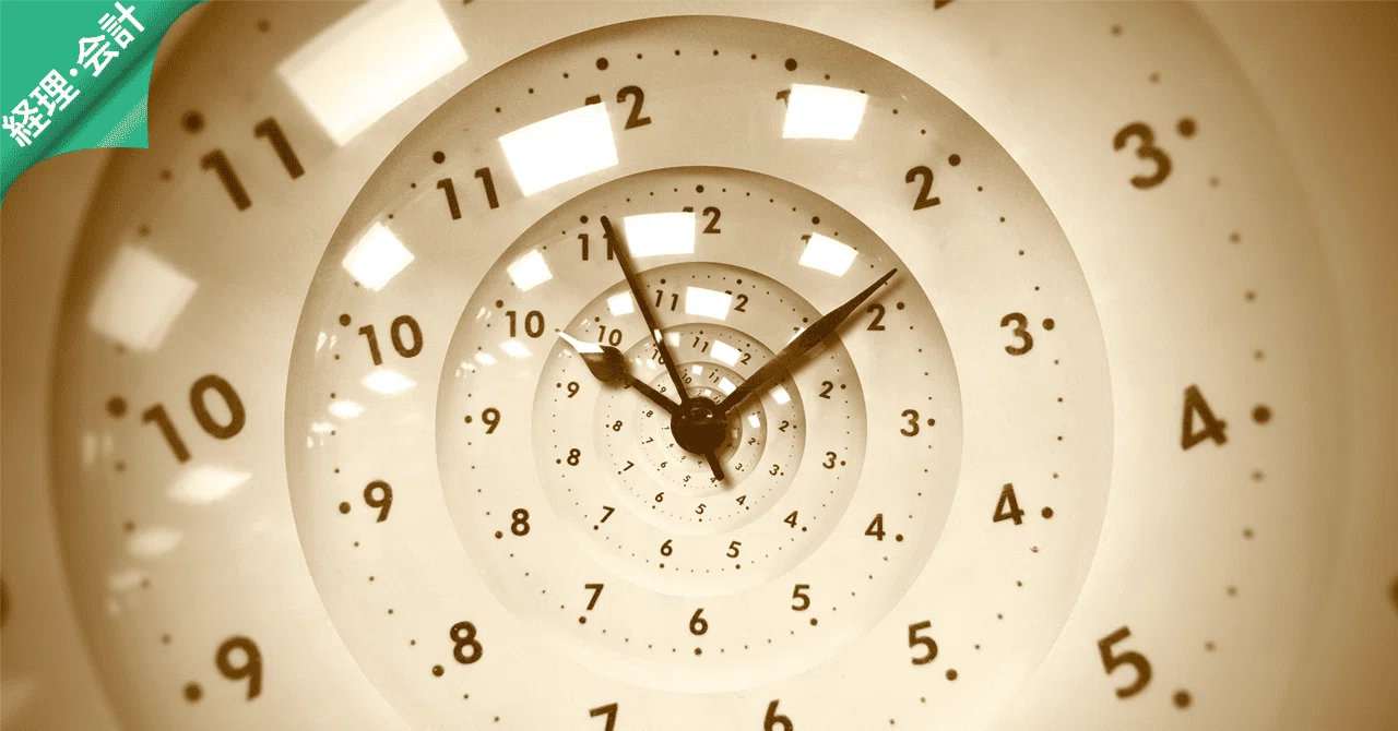 ドリルの重要性~経理編~