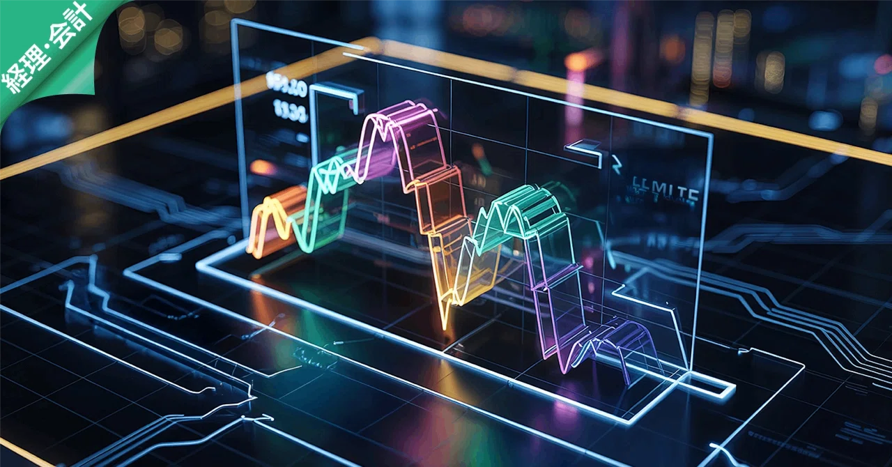 社会保険の変更時期、毎年ちょっと混乱